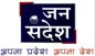 best Journalism Colleges in Delhi NCR